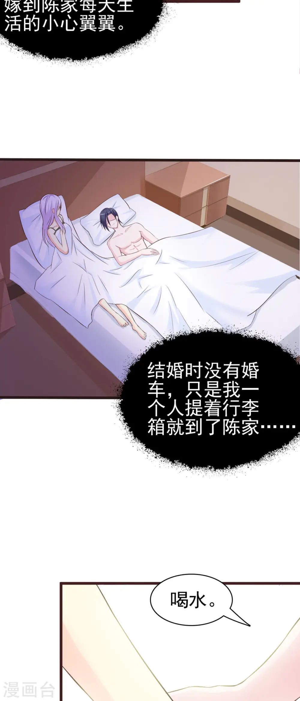 第7话4