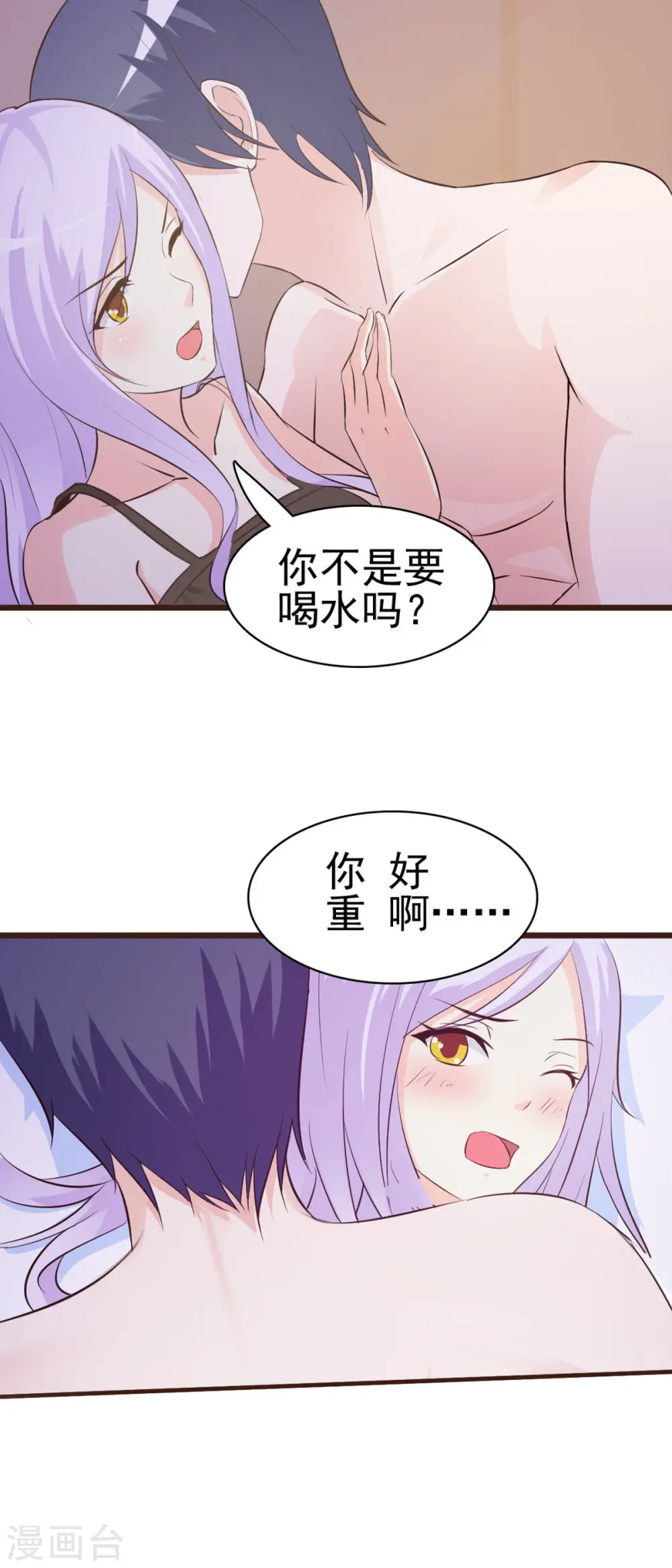 第8话0