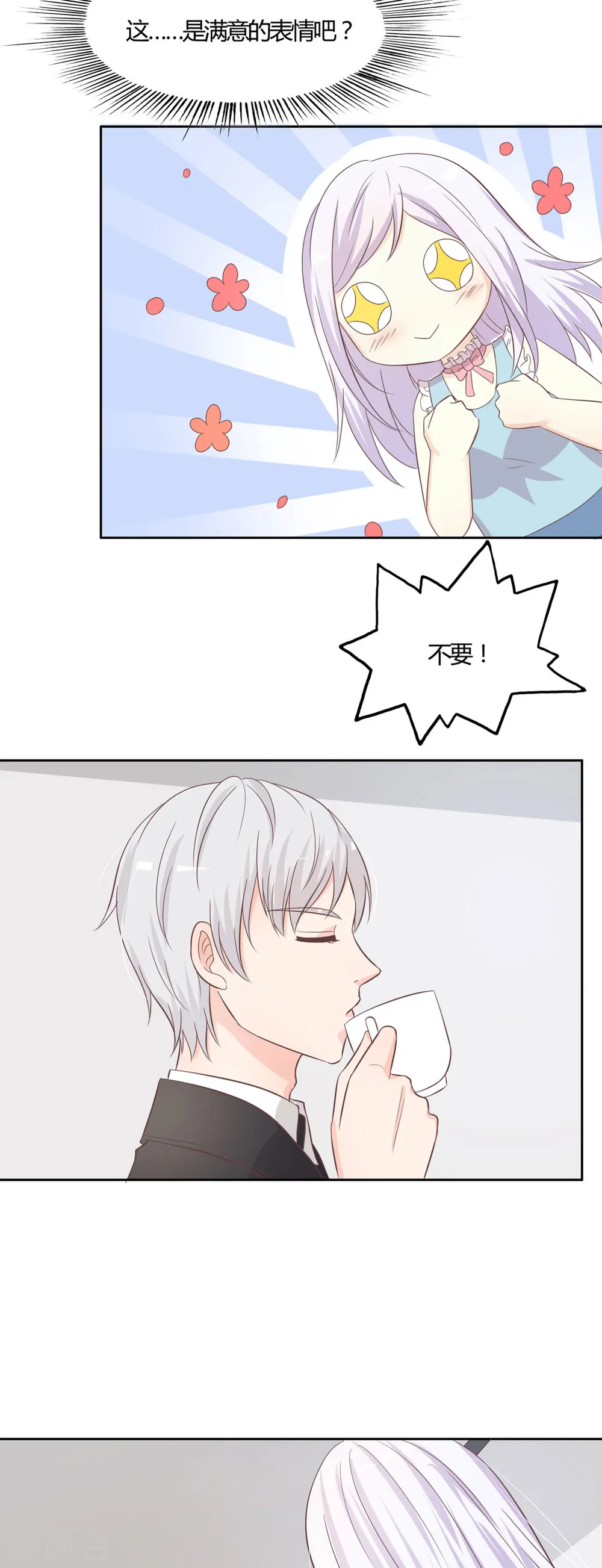 第50话1