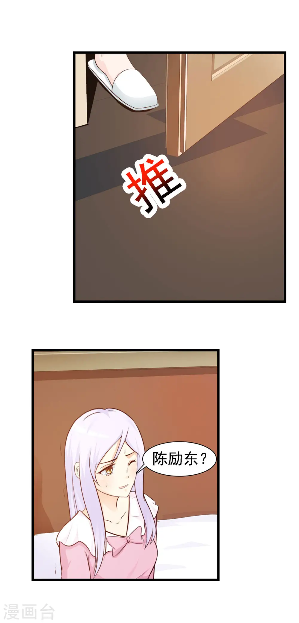 第20话0