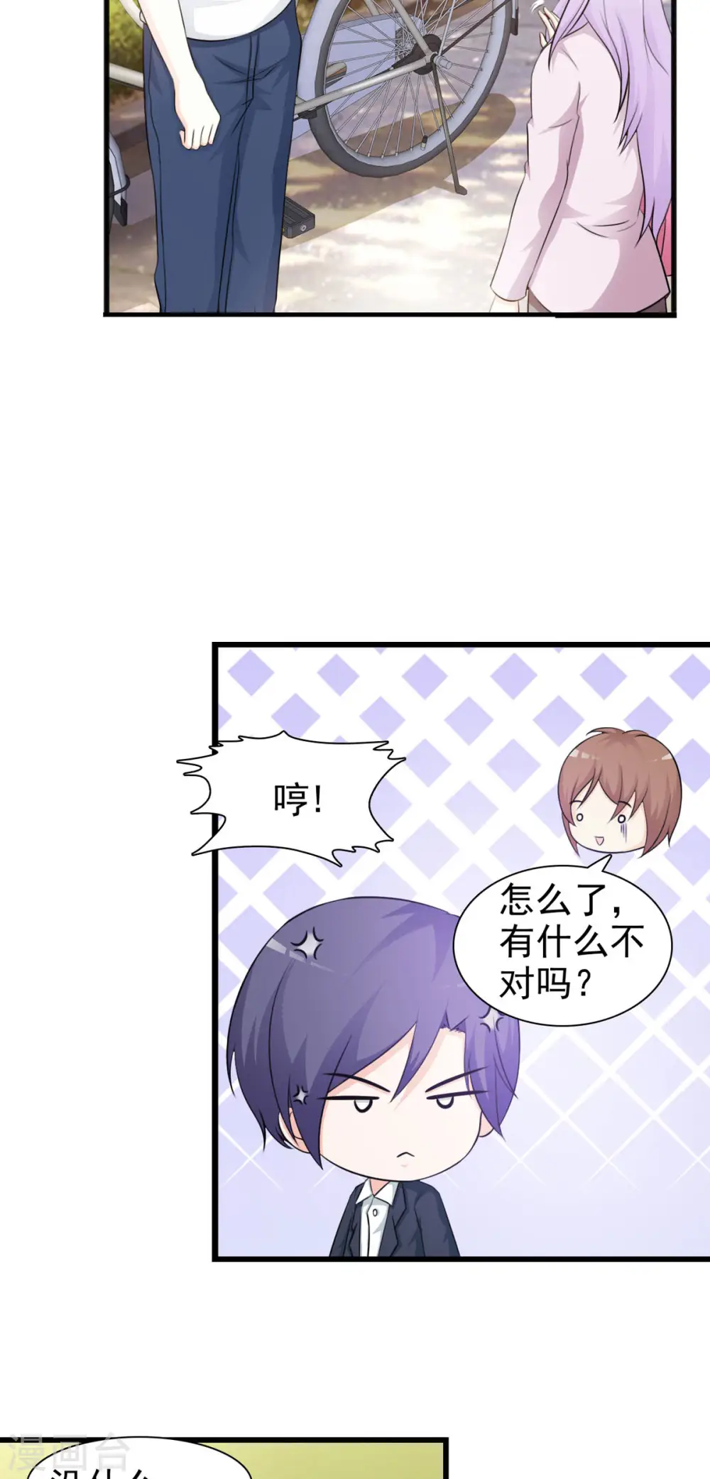 第35话4