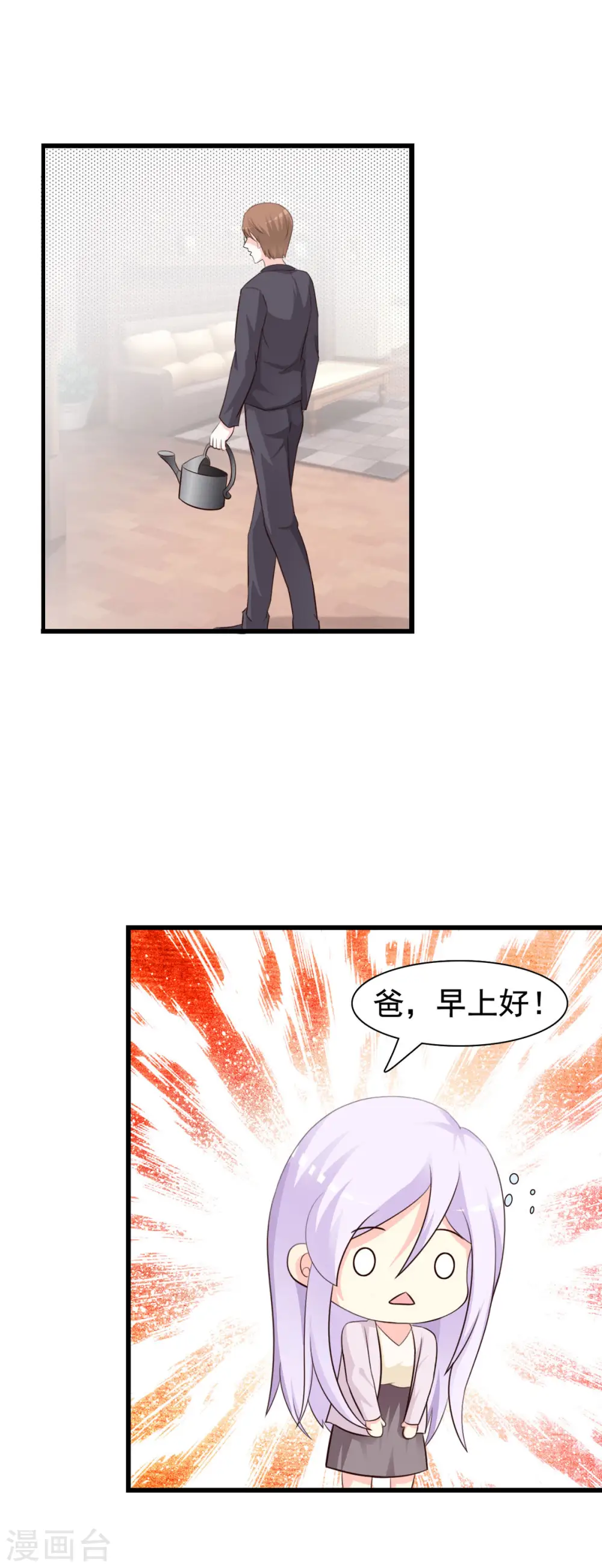 第40话3