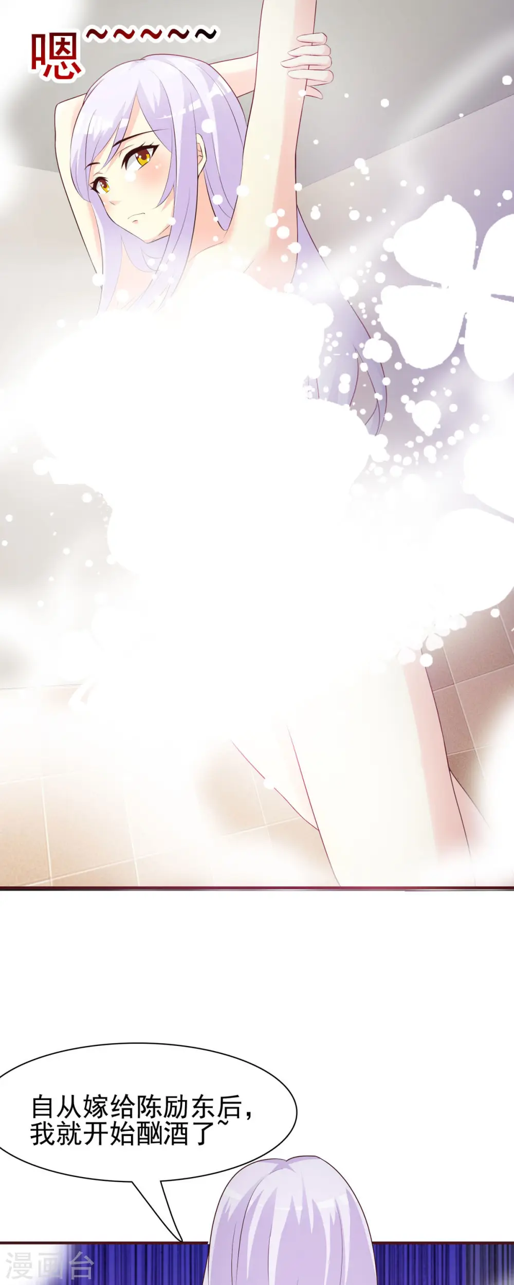 第4话0