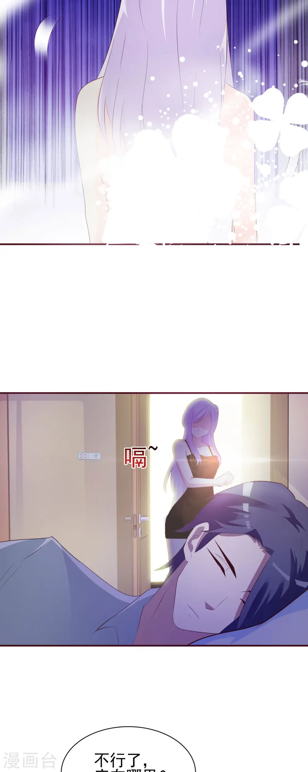 第4话1