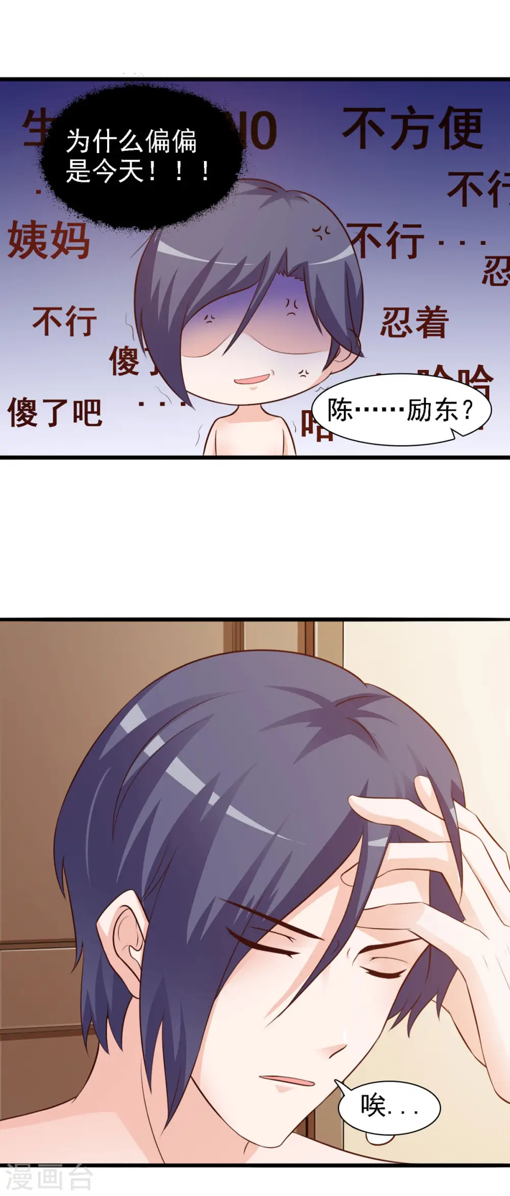 第19话2