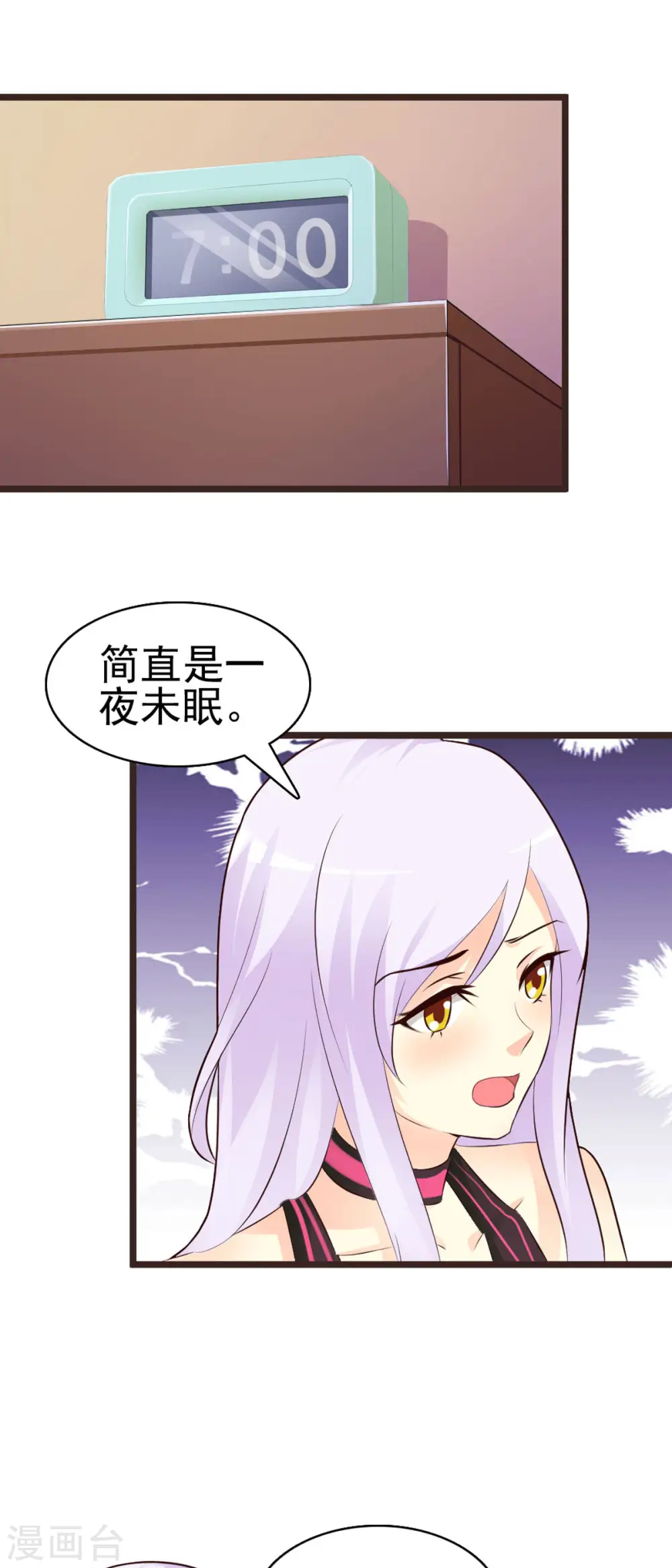 第8话3