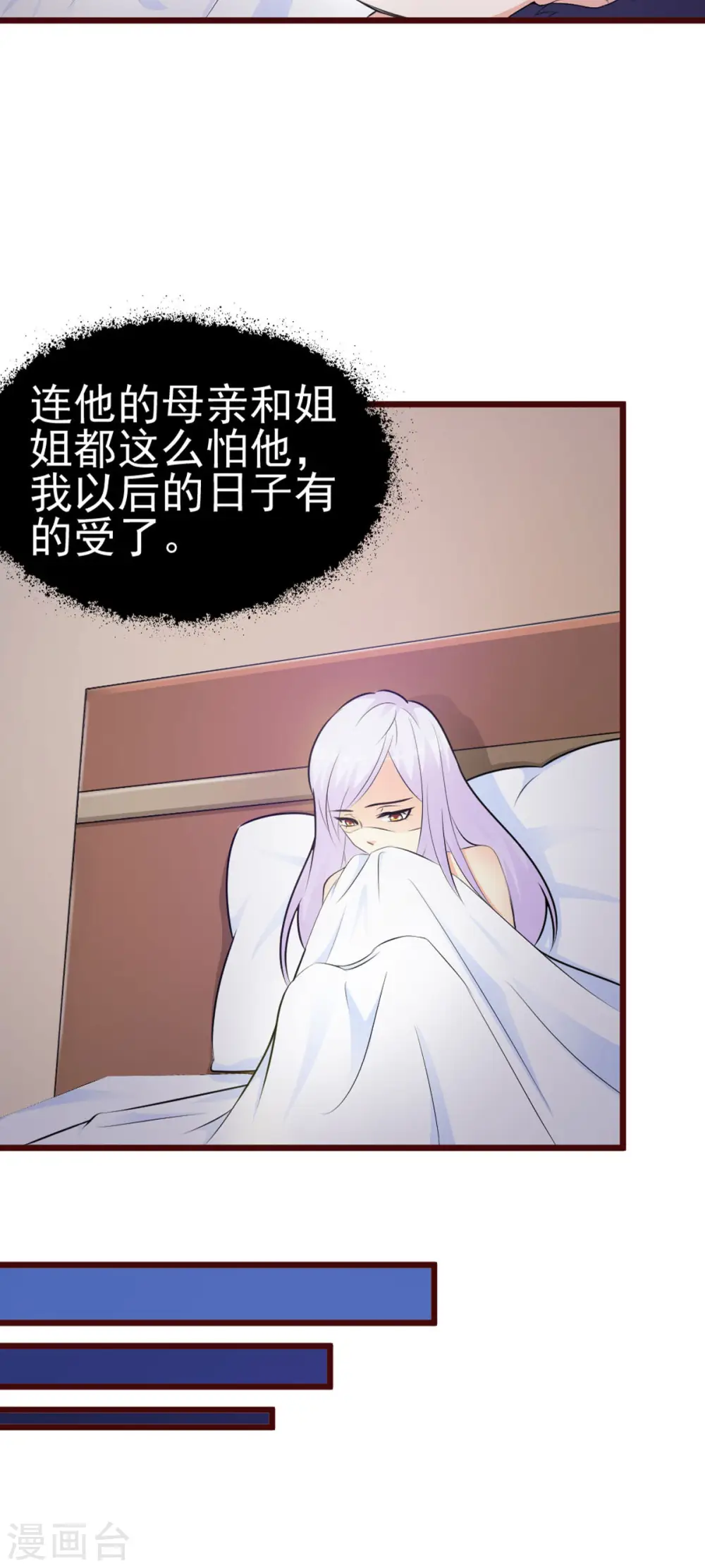 第7话1