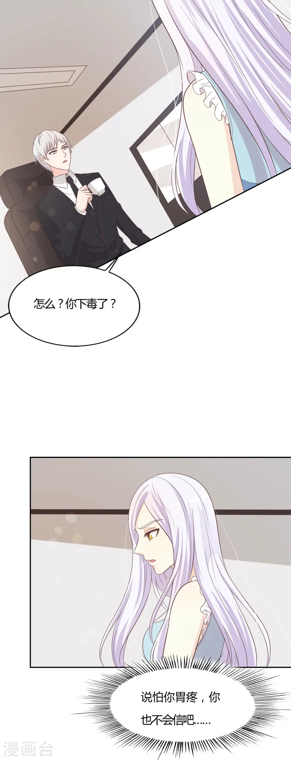 第50话2
