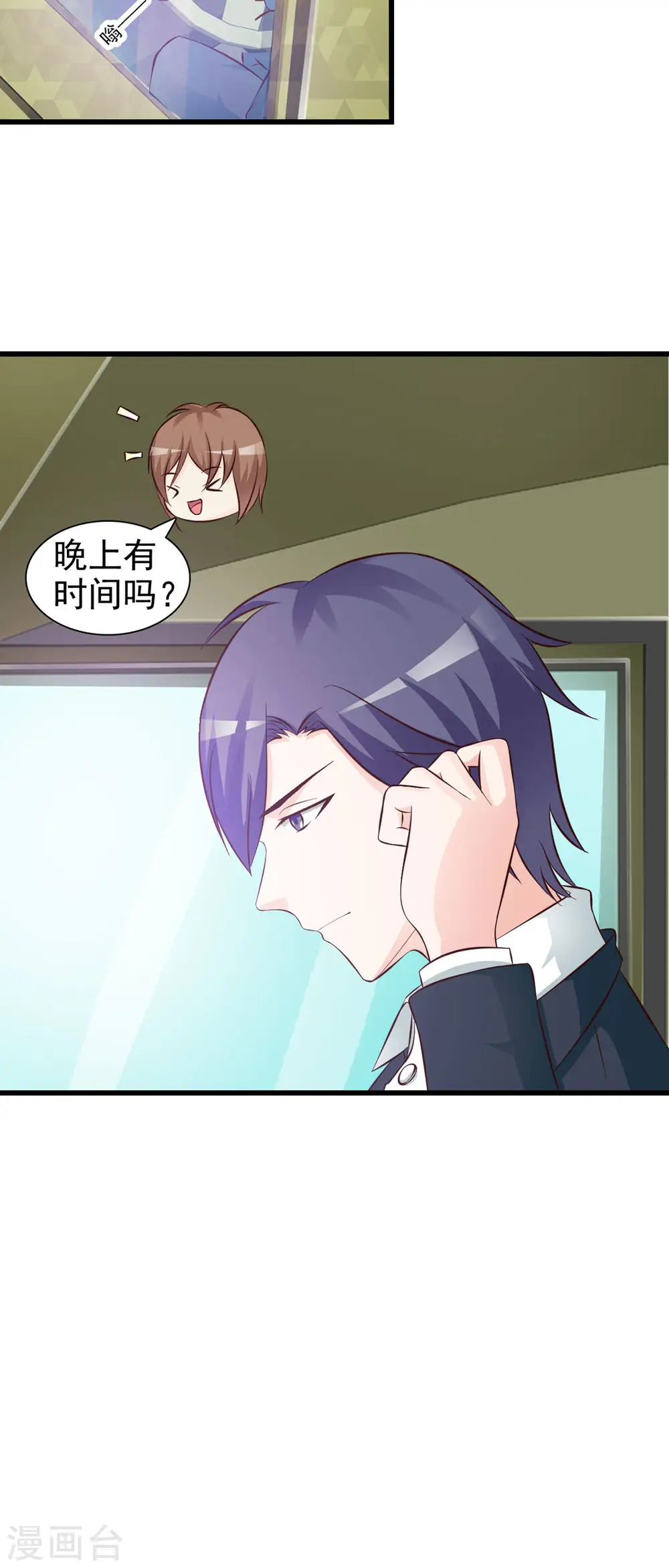 第35话2