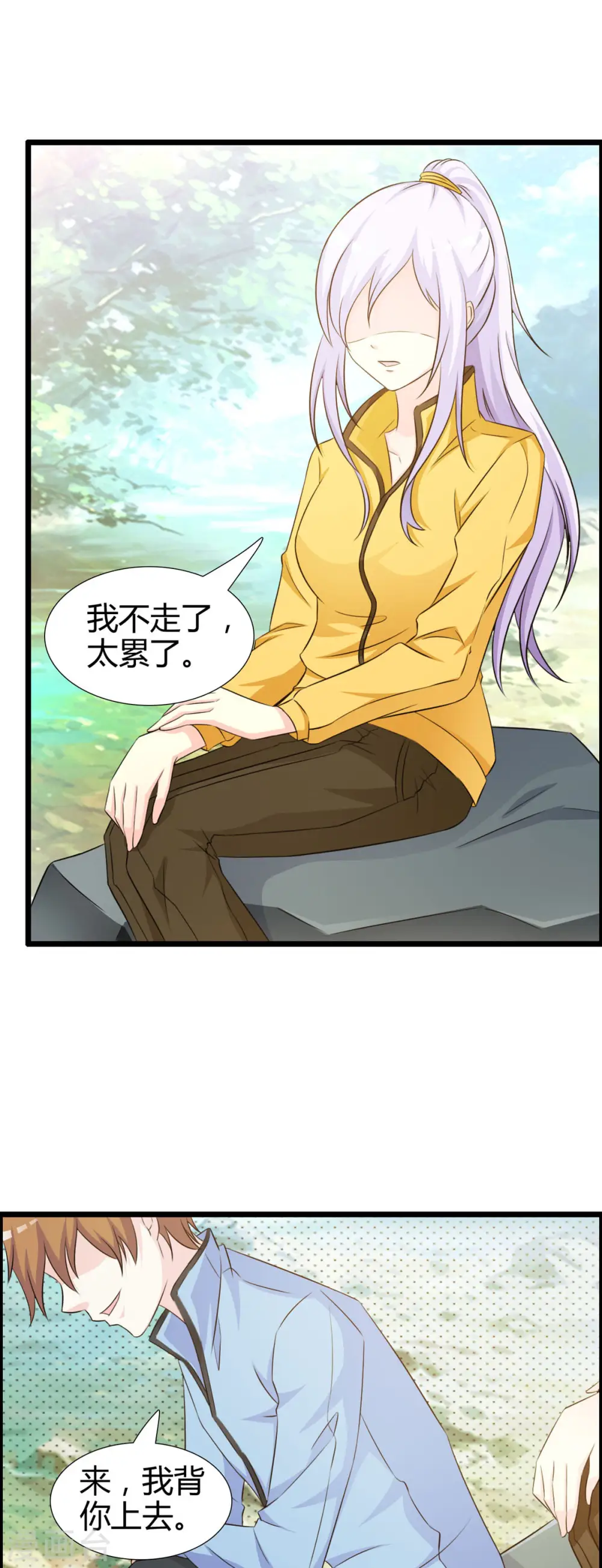第44话4