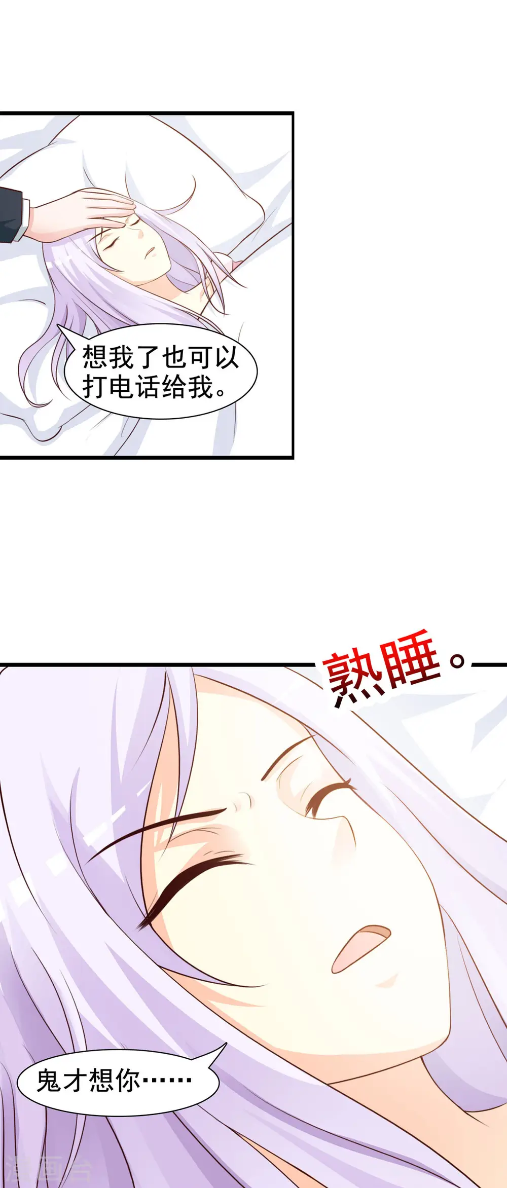 第40话0