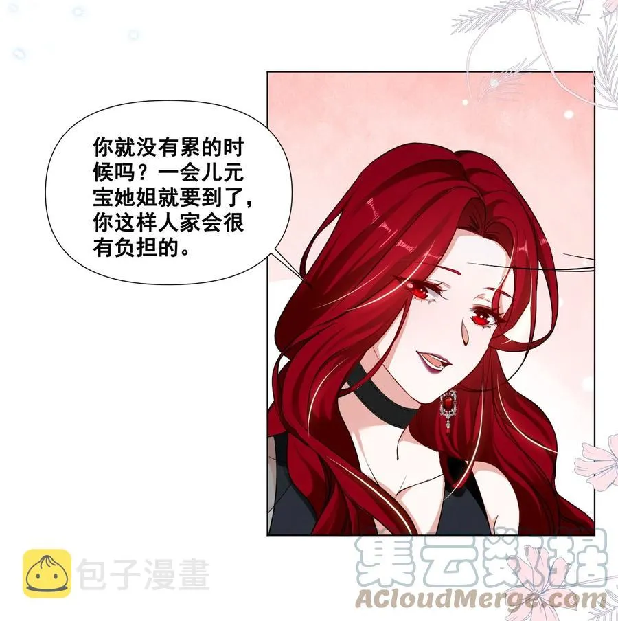 宇宙第一醋神gl全文免费阅读漫画,047 “丑”媳妇也要见……？？3图