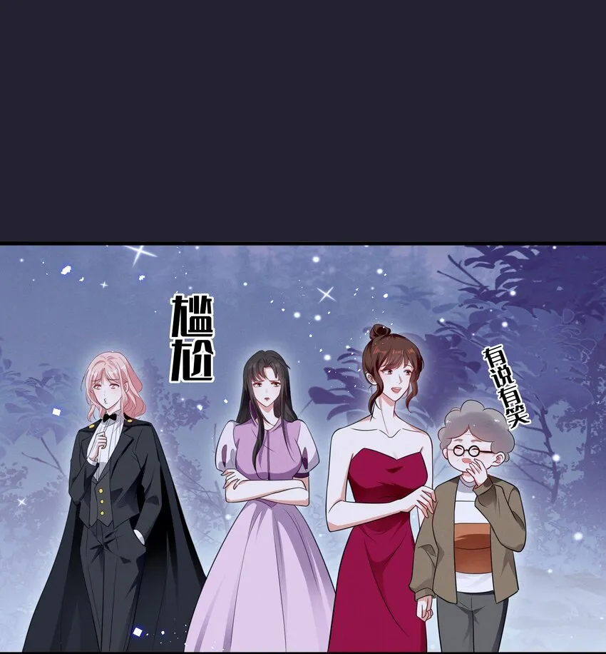 宇宙第一醋神免费观看漫画,075 这就是吃醋吗1图