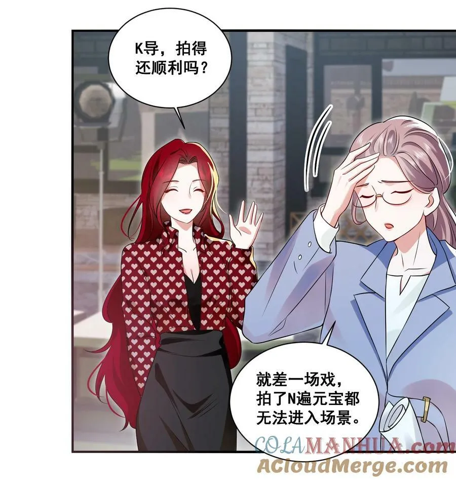 宇宙第一醋神漫画漫画,112 元宝，你去哪里？！5图