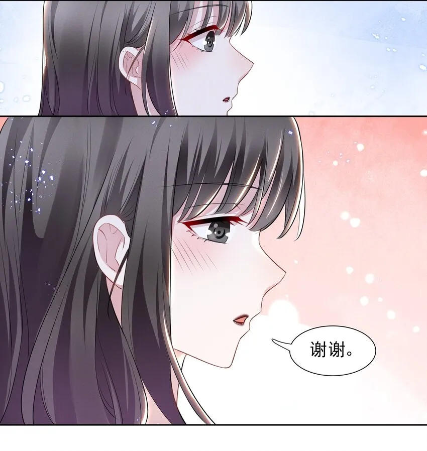 宇宙第一醋神免费观看漫画,024 秘密基地3图