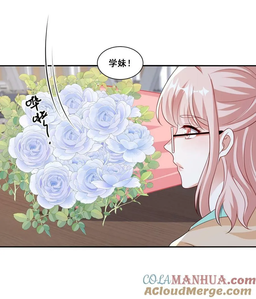 宇宙第一醋神漫画,119 一首凉凉送给自己1图