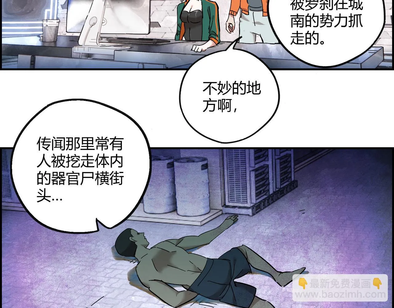 第十五话 习惯就好4