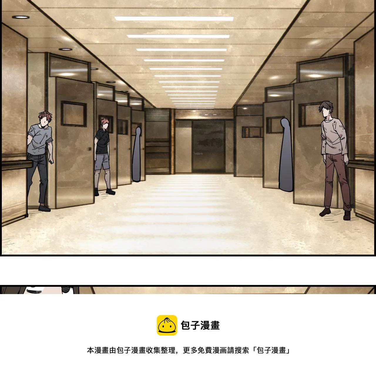 第二十一话 身为异类4