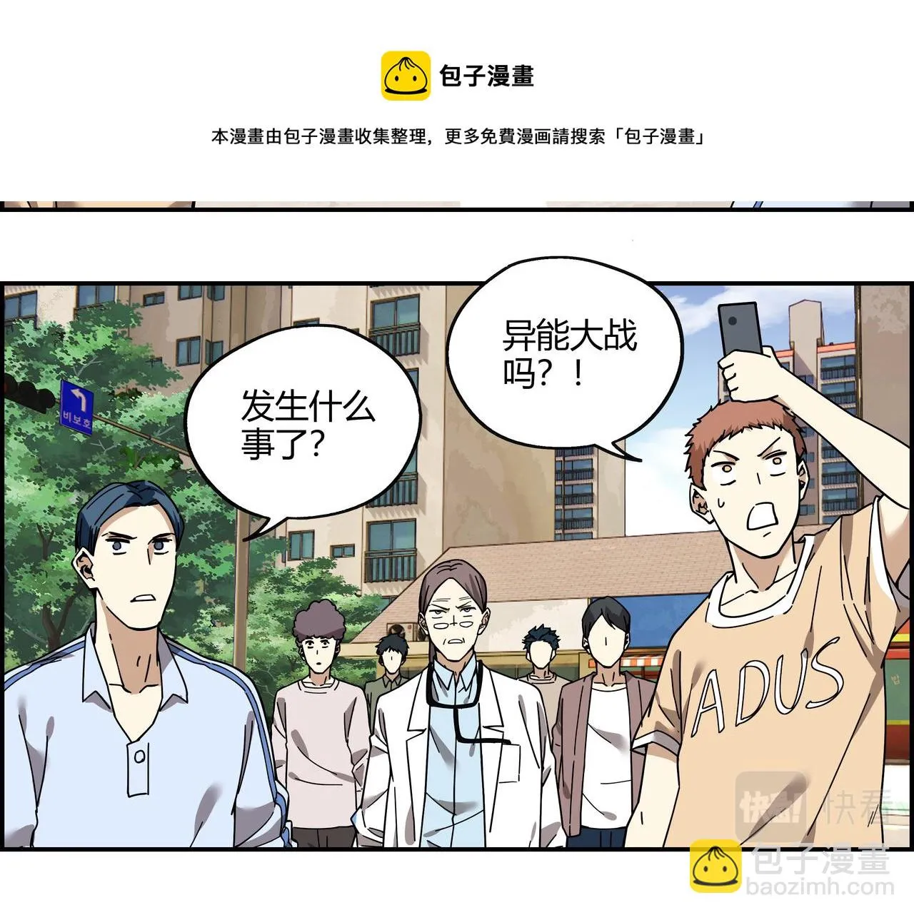 第二十六话 虽迟但到4