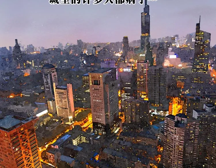 序章 即使脑子有病也要谈恋爱！1
