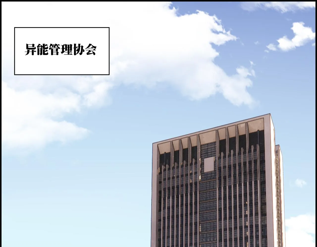 第五十二话 家族名望？0