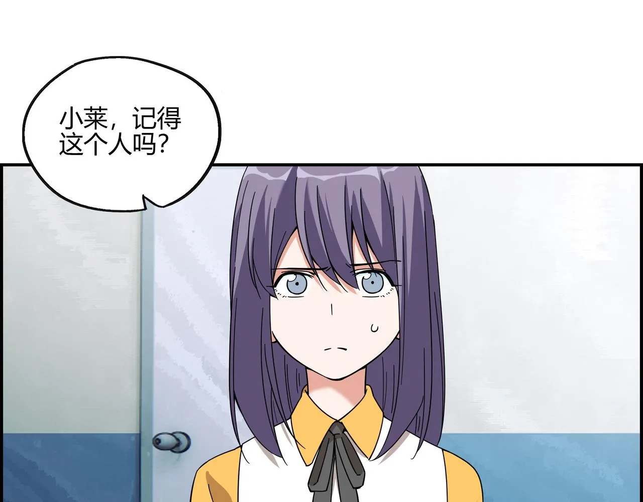 第五十九话 宣战布告2