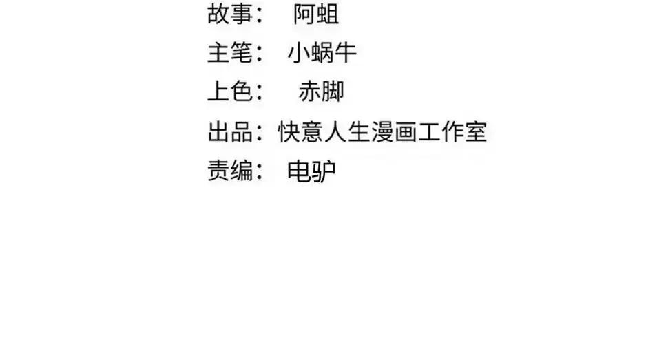 第七十二话 亦敌亦友1