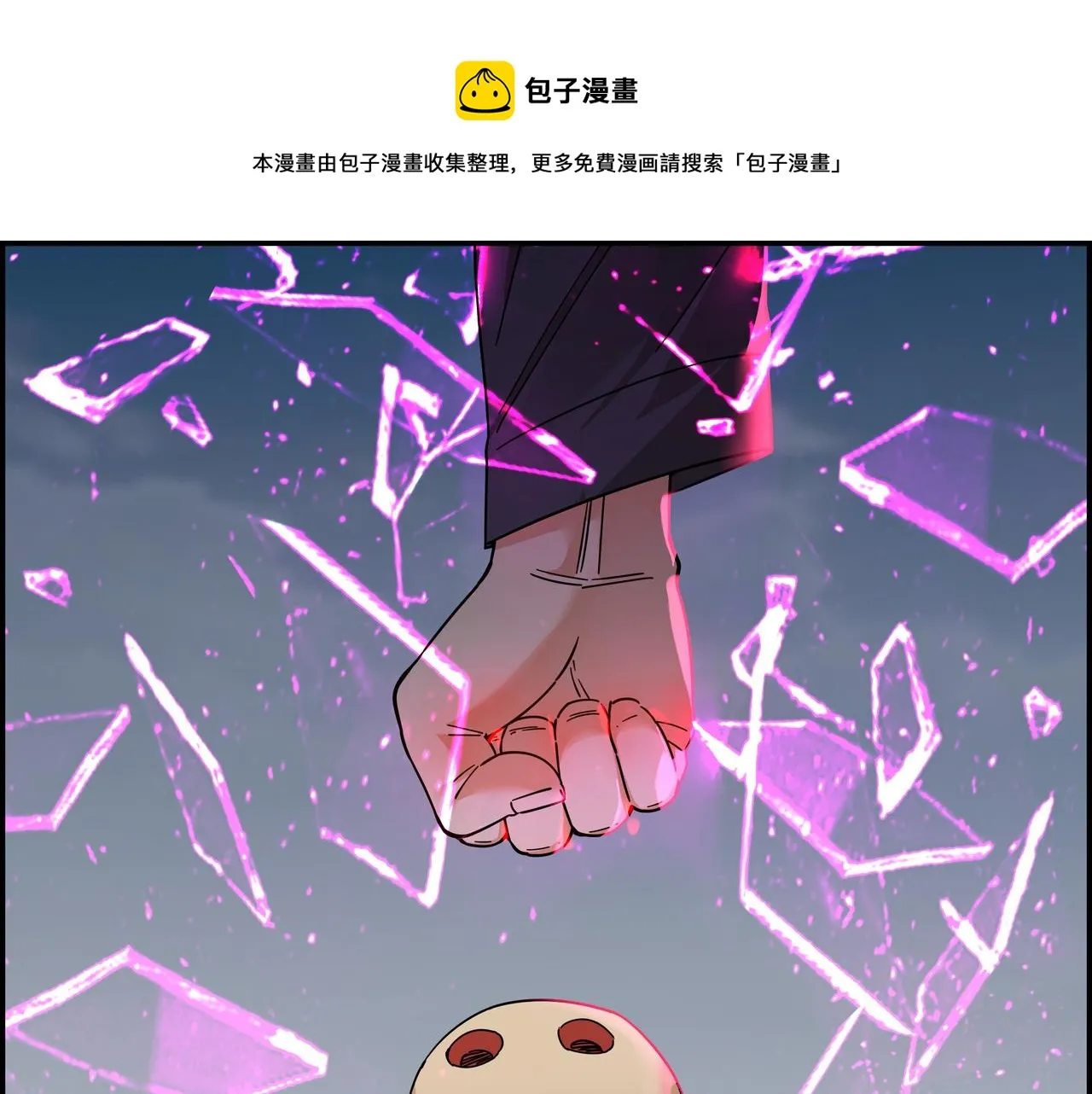 第五十七话 天降神兵0