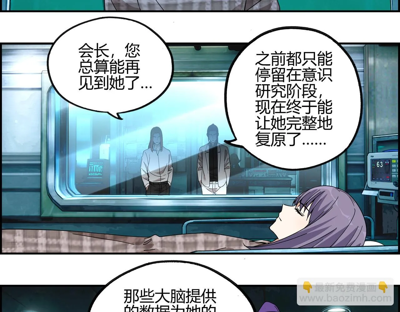 第四十三话 得偿所愿4