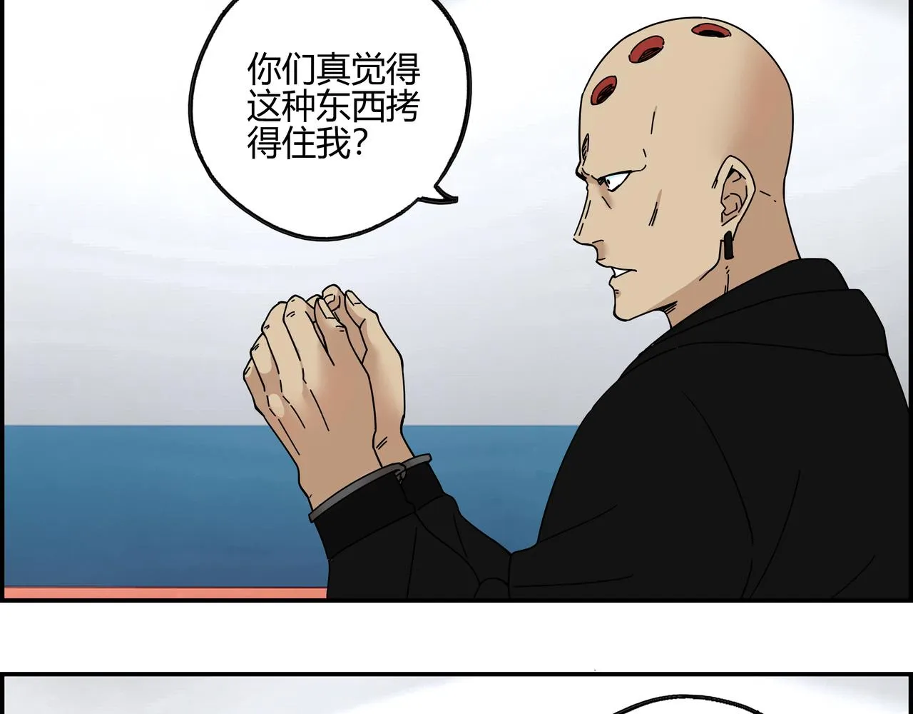 第五十八话 通天之路3