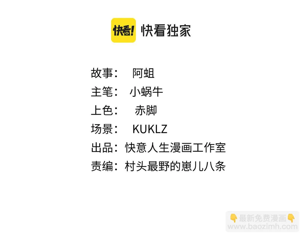 第四十一话 无师自通1