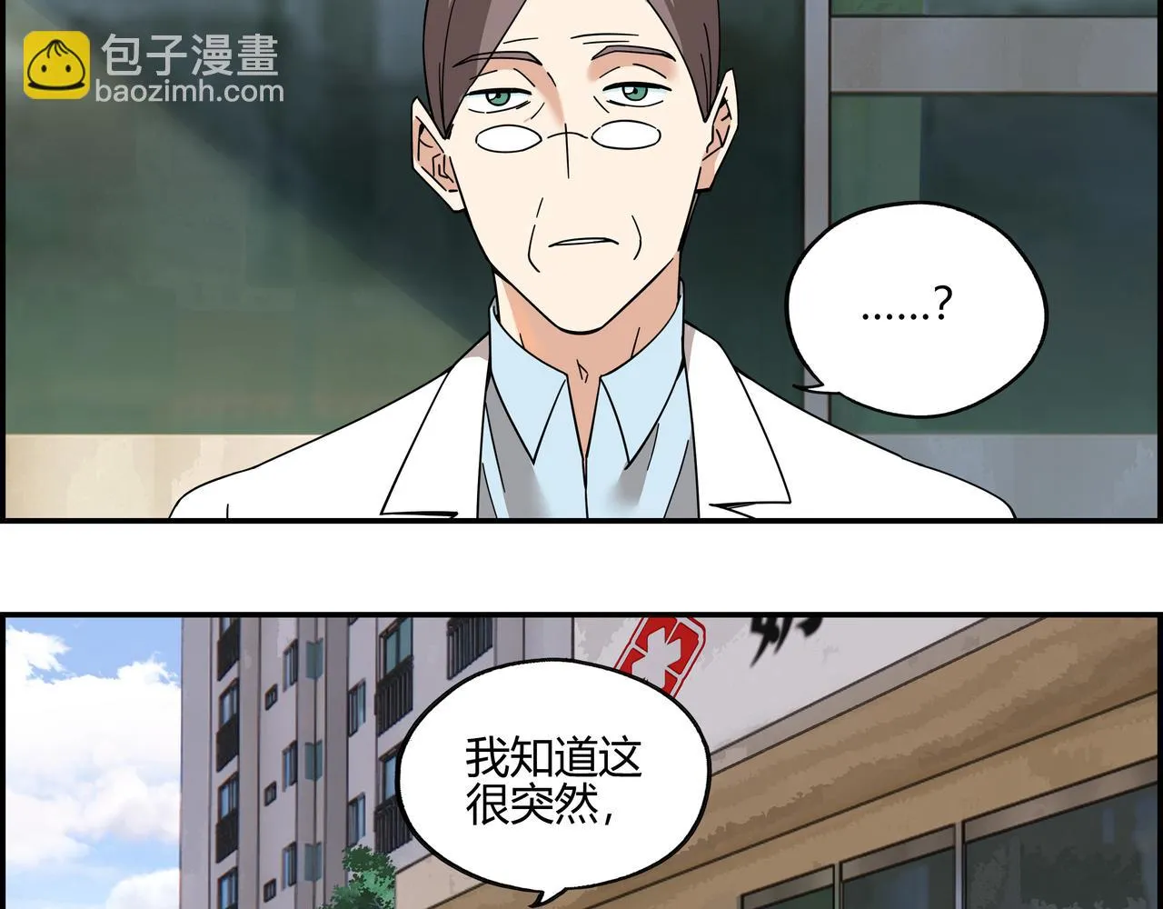 第五十一话 新的征途1
