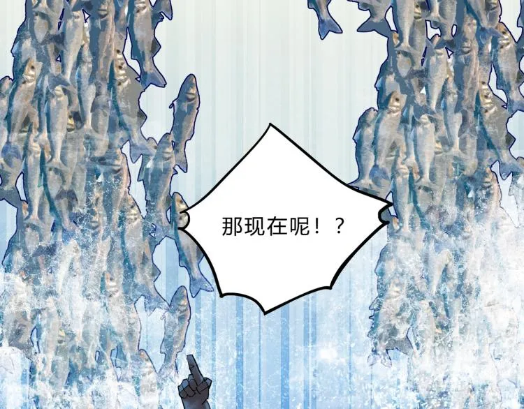 序章 即使脑子有病也要谈恋爱！3