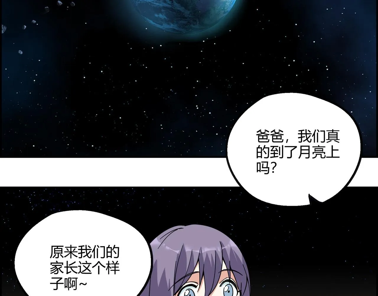第三十五话 直击真相4