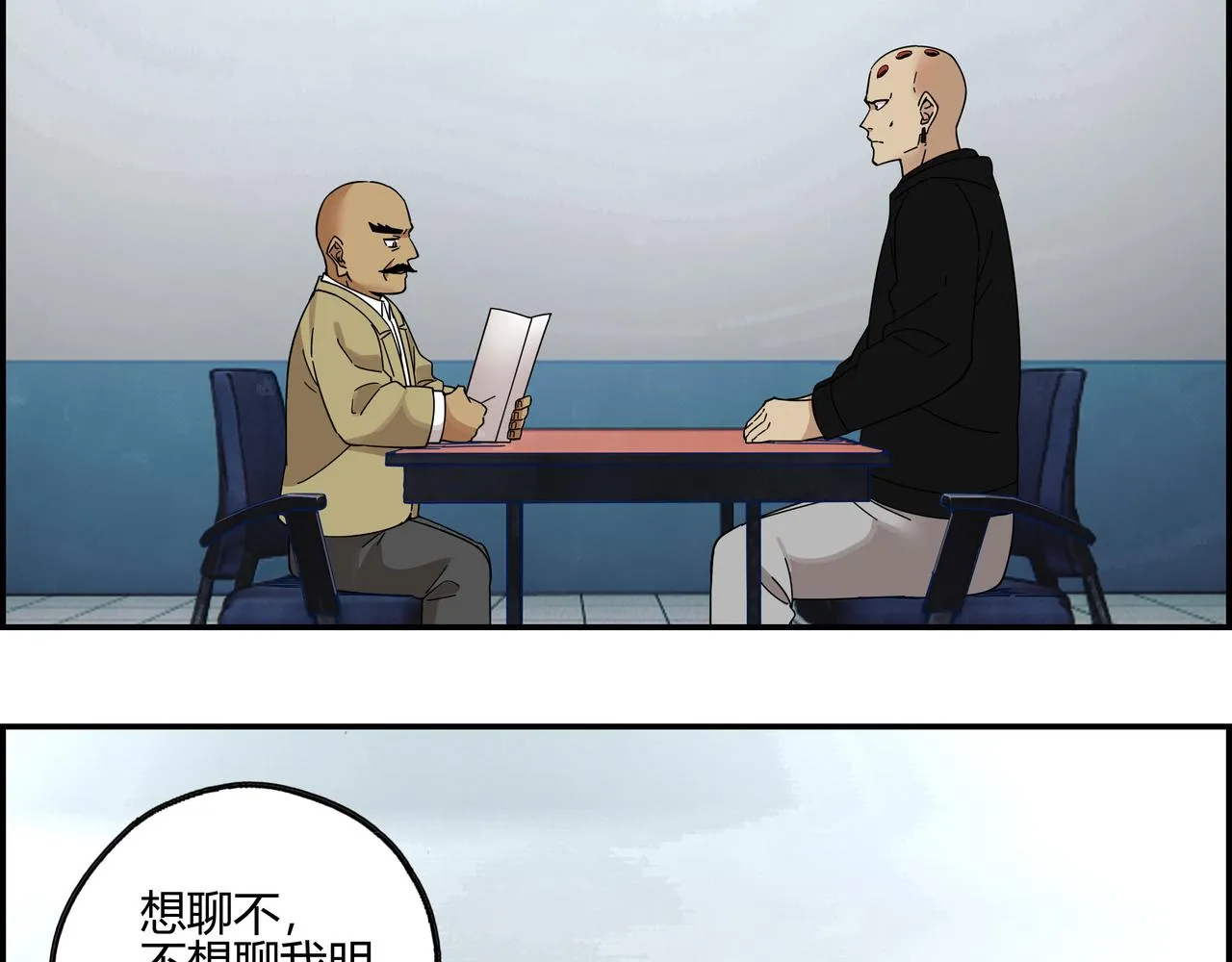 第五十八话 通天之路1