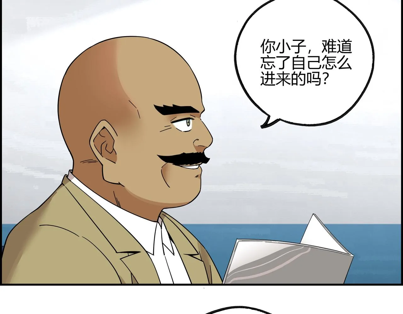 第五十八话 通天之路4