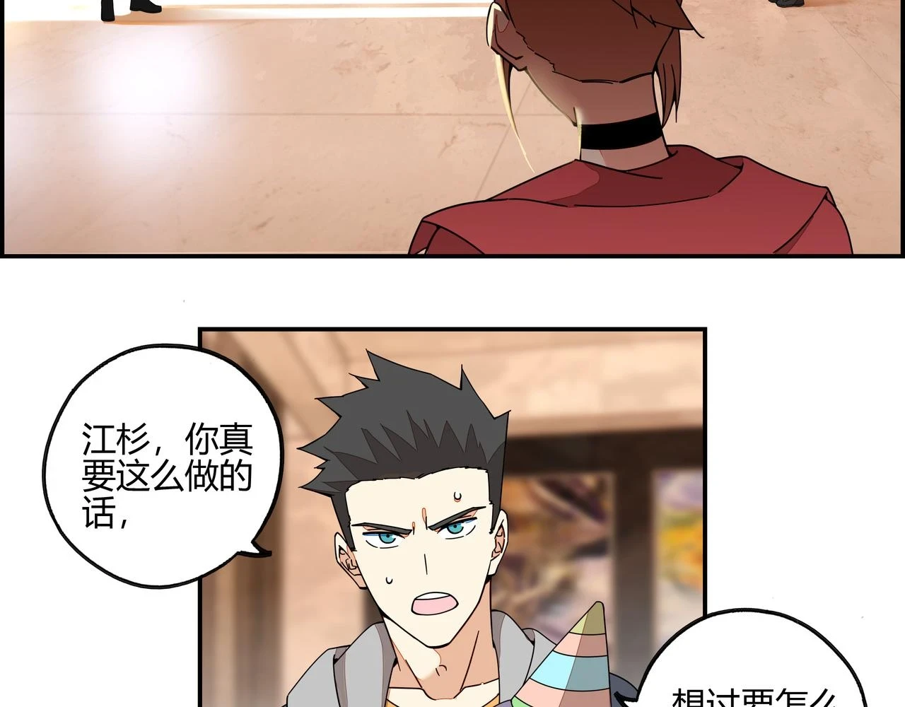 第六十九话 回头无岸4