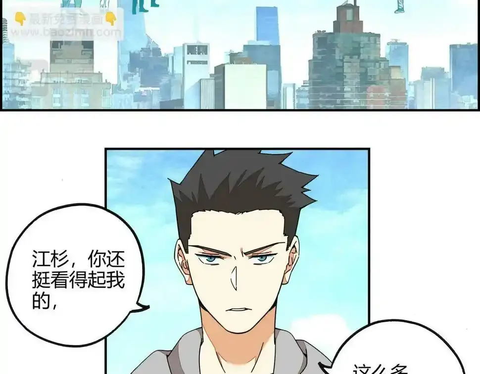 第七十二话 亦敌亦友3