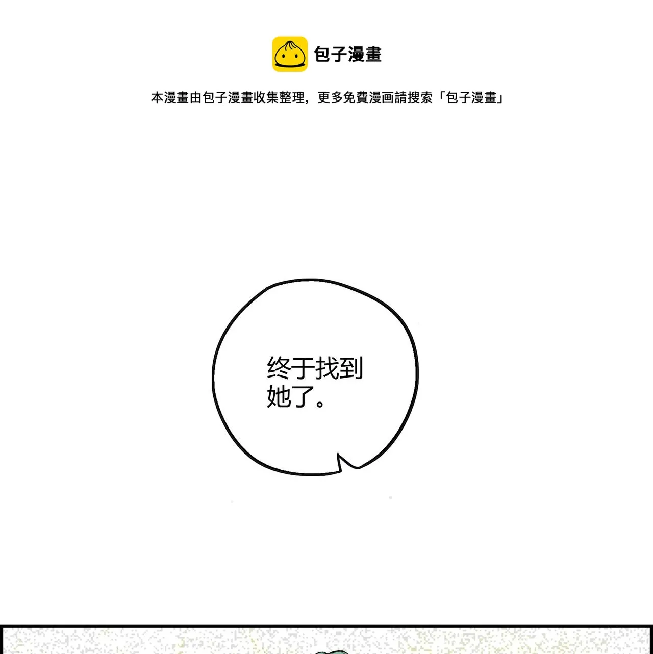 第十五话 习惯就好0