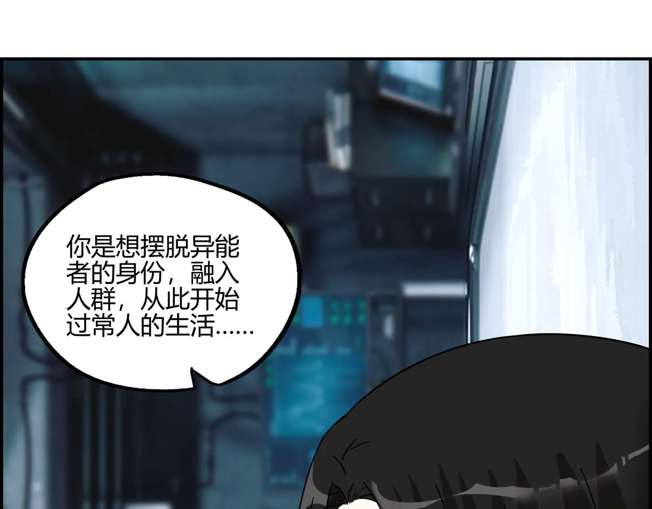 第六十七话 千倍奉还2
