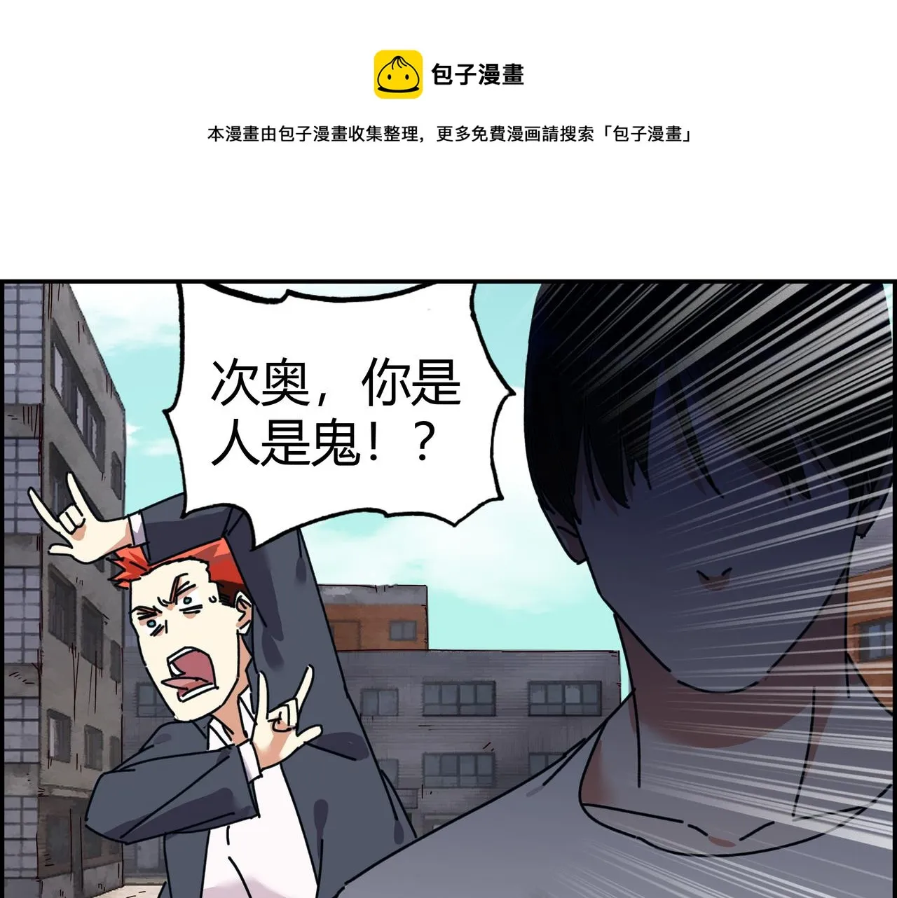 第五话 先刚为敬0