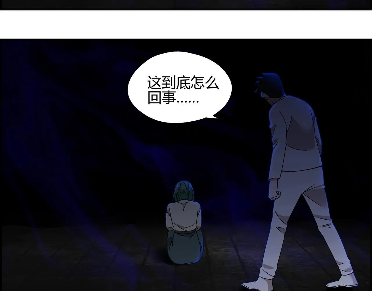 第四十一话 无师自通4