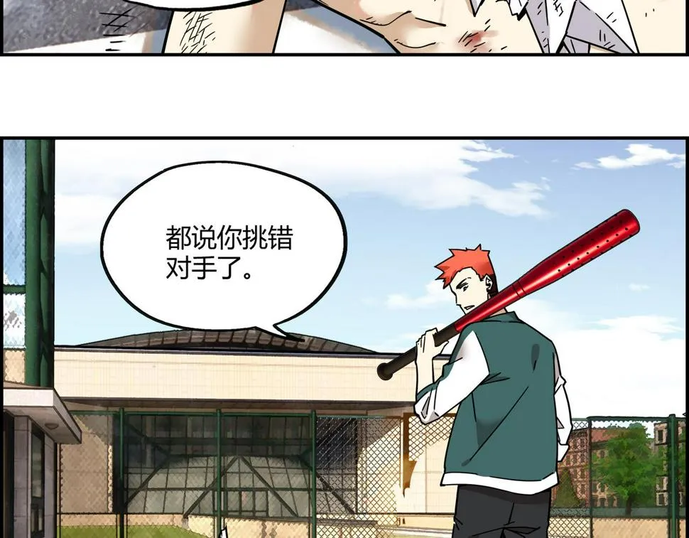 第十九话 人虫大战4