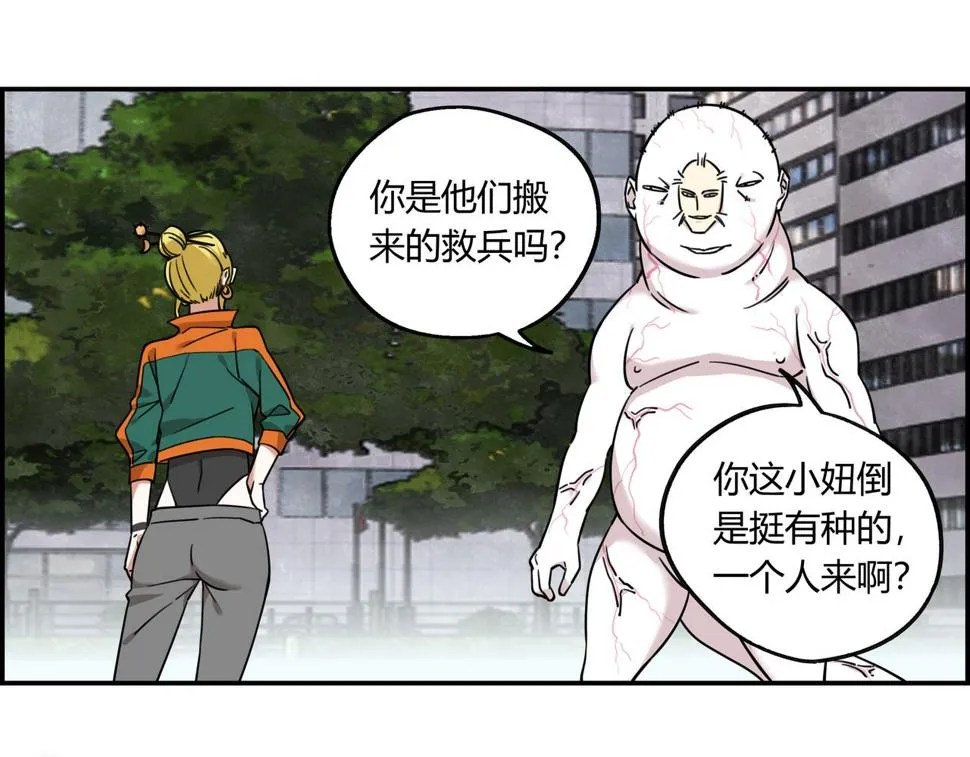 第十三话 重新认识3