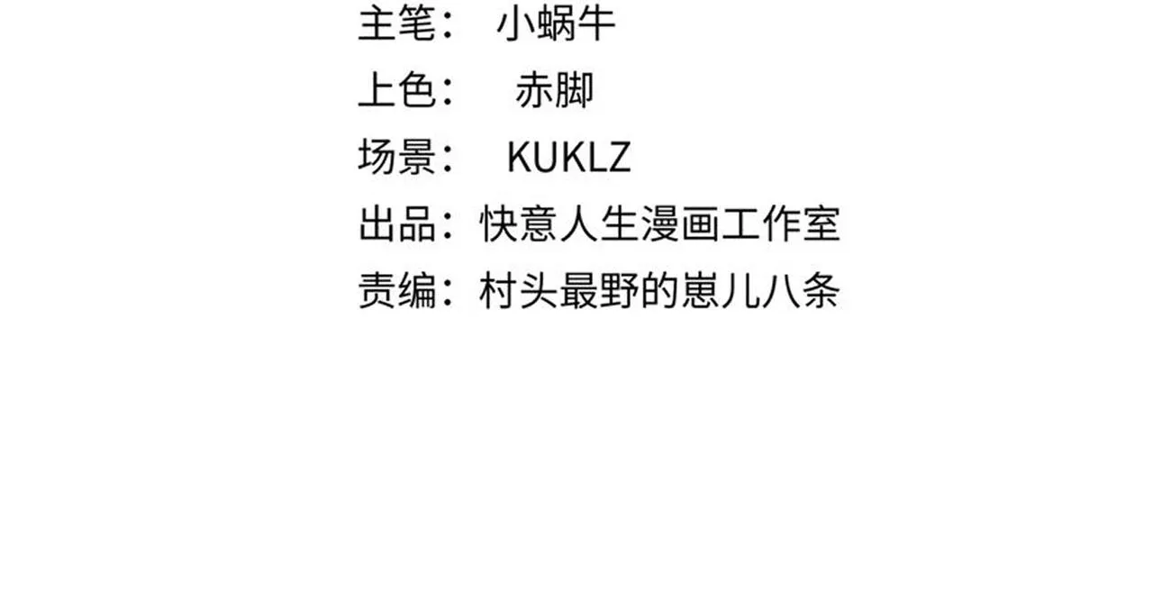 第四十四话 终局之战？！1