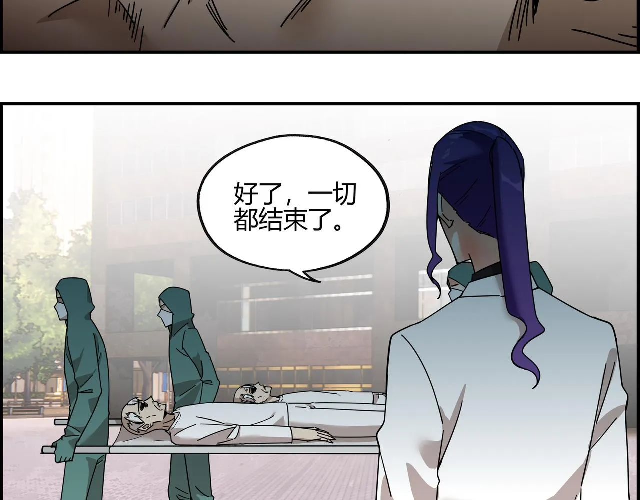 地四十六话 万念俱灰？3