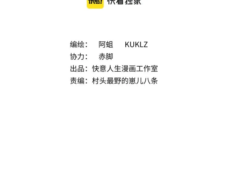 第四话 情敌！情敌！情敌！1