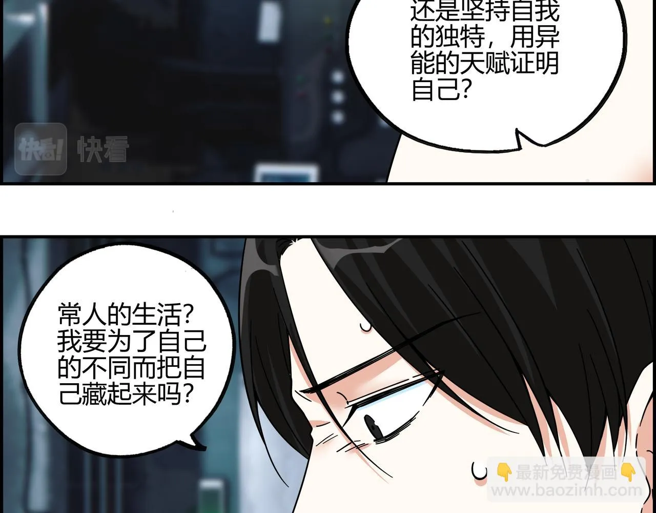第六十七话 千倍奉还4