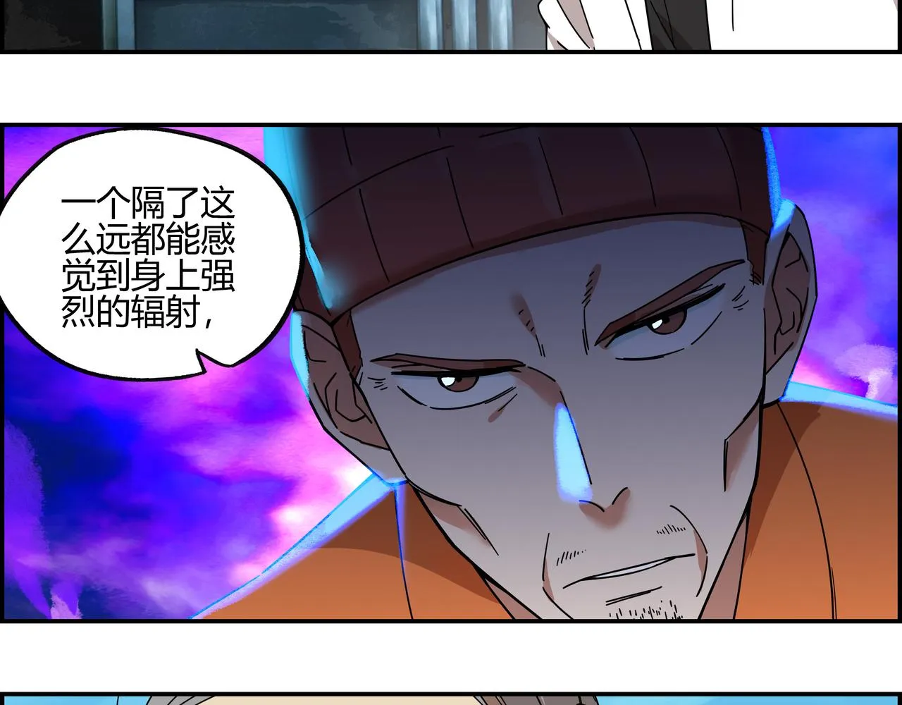 第三十九话 士别三日4