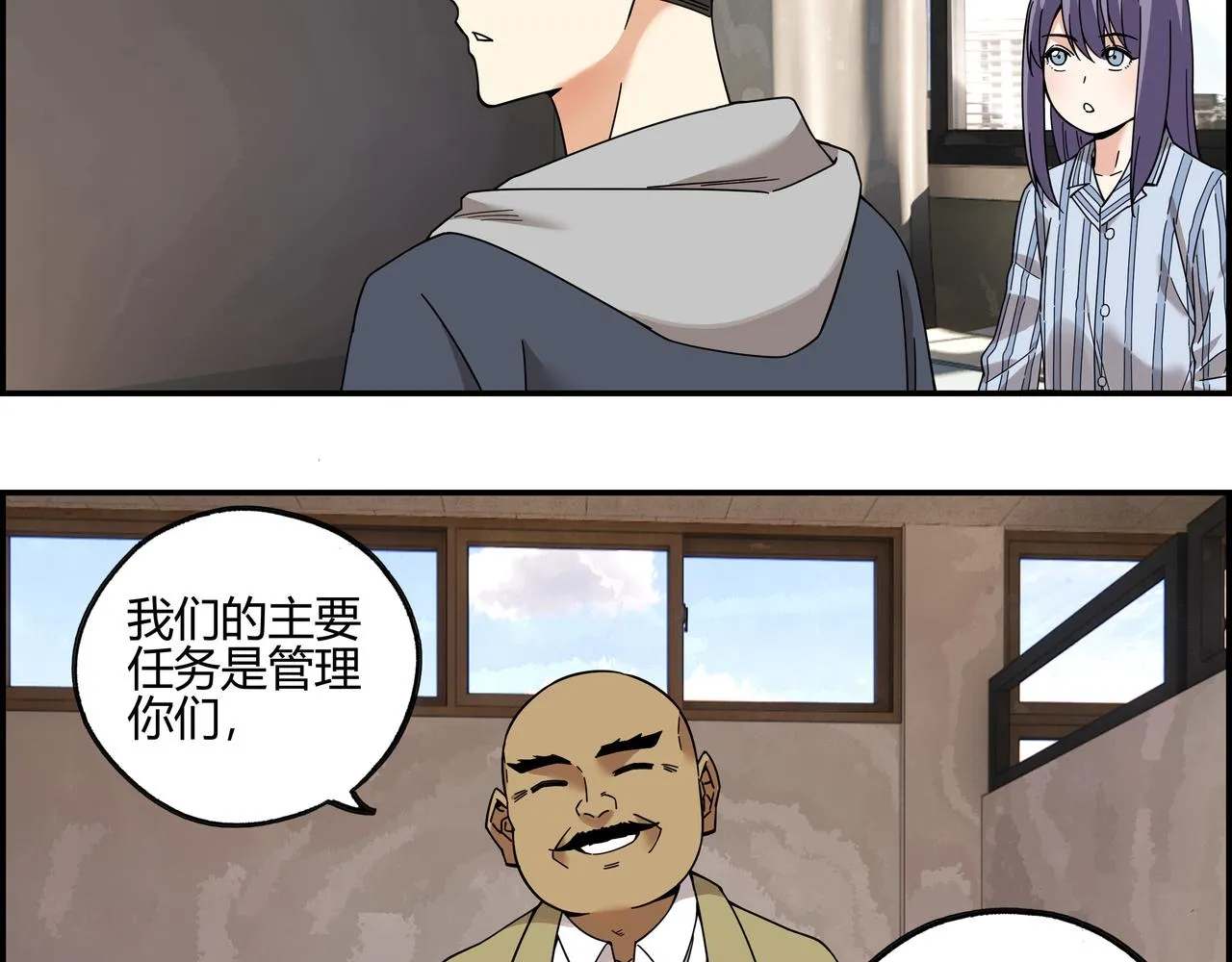 第五十二话 家族名望？4